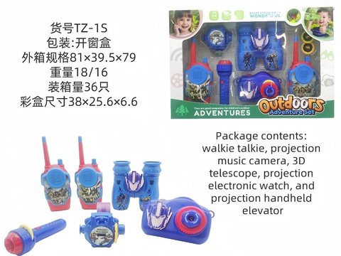 Transformers Outdoor Set