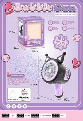 40 hole Kuromi electric bubble machine (rechargeable version with lithium battery and light)