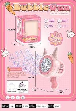 40 hole Pink Rabbit electric bubble machine (rechargeable version with lithium battery and light)