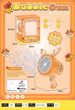 40 hole Xiaoluer electric bubble machine (rechargeable version with lithium battery and light)