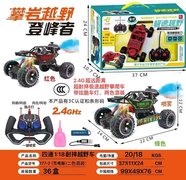 5通1:18 2.4G极速越野车带炫彩灯光3色混装带喷雾功能（充电版）红、蓝、绿