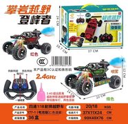 5通1:18 2.4G极速越野车带炫彩灯光3色混装带喷雾功能（电池版）红、蓝、绿
