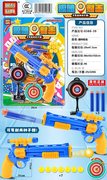 趣味射击