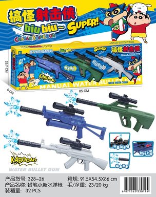 Crayon Shin chan Water Bullet Gun