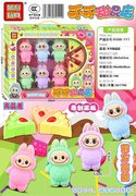 不不甜品屋