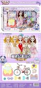 芭比梦幻自行车