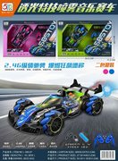 遥控特技喷雾赛车，二色混装