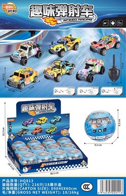 Fun graffiti catapult car