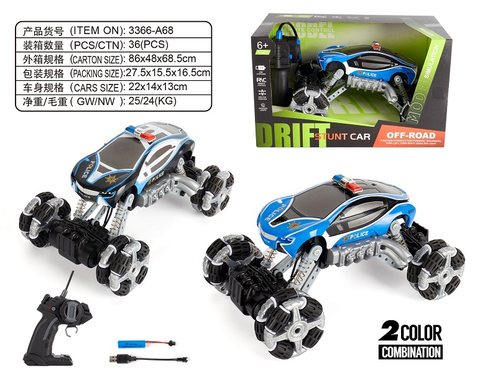 Four way light with drift remote control car (police car version)