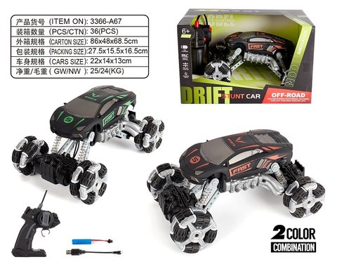 Four way light with drift remote control car (racing version)