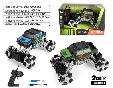 Four way light with drift remote control vehicle (off-road version)