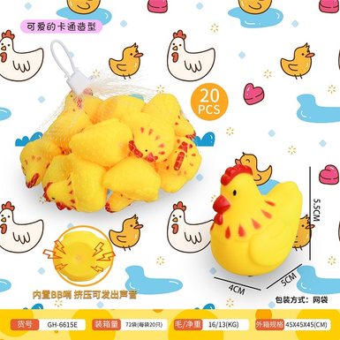 Cartoon Rooster