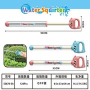 直射水抽水枪水炮（4色混装）