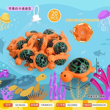 Cartoon turtle with built-in BB whistle, squeezing can produce sound