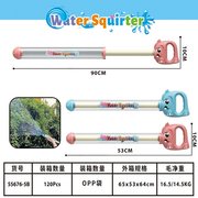 扇形直喷水抽水枪水炮（4色混装）
