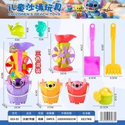 沙滩7件套