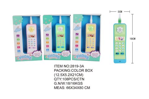 Mobile phone