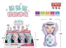 躲猫猫手机