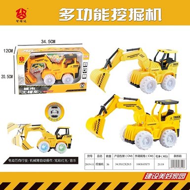 Electric excavator