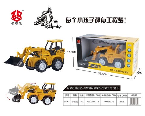 Electric shovel