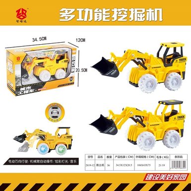 Electric shovel