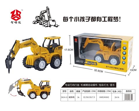 Electric dismantling machine