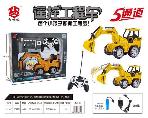 Remote control excavator