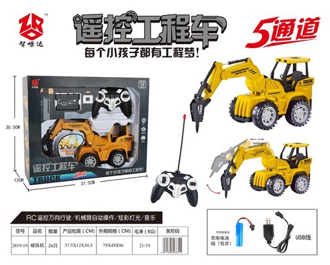 Remote control dismantling machine