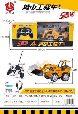 Remote-controlled bulldozer