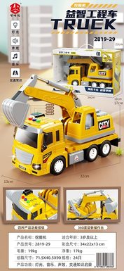 Inertial excavator