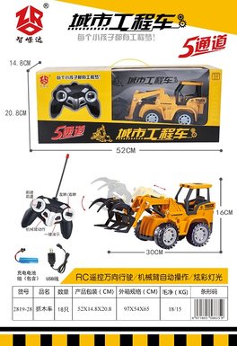 Remote control wood grabbing machine