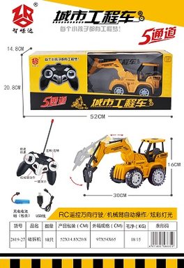Remote control dismantling machine