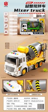 Inertial mixer