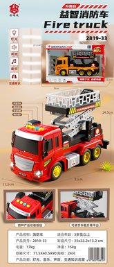 Inertial ladder truck