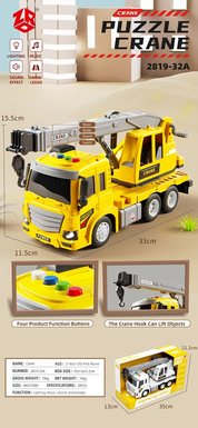 Inertial crane