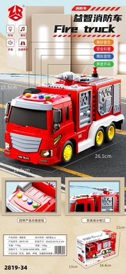 Inertial fire truck