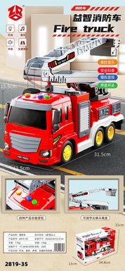 Inertial fire truck