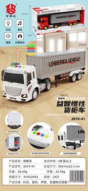 Inertial container truck