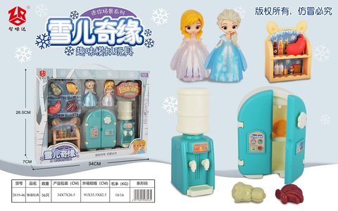 Smart Fun Toys