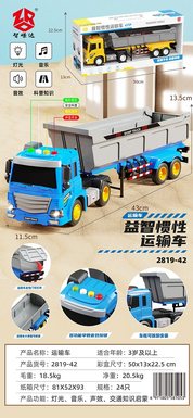 Inertial transport vehicle