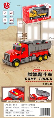 Inertial tipping machine
