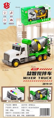 Inertial mixer