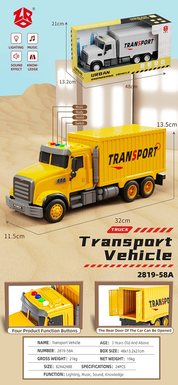 Inertial express delivery vehicle