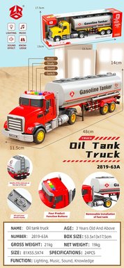 Inertial oil tanker truck