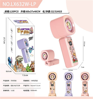 handheld fan
