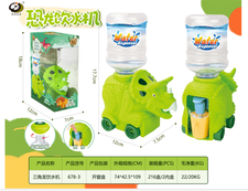 三角龙饮水机