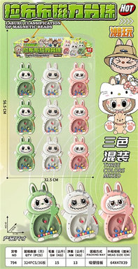Labubu magnetic bead separation