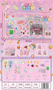 甜蜜创造营