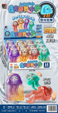 Nightlight Dancing Jellyfish
