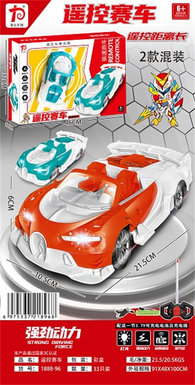 Four way Bugatti two-color hybrid